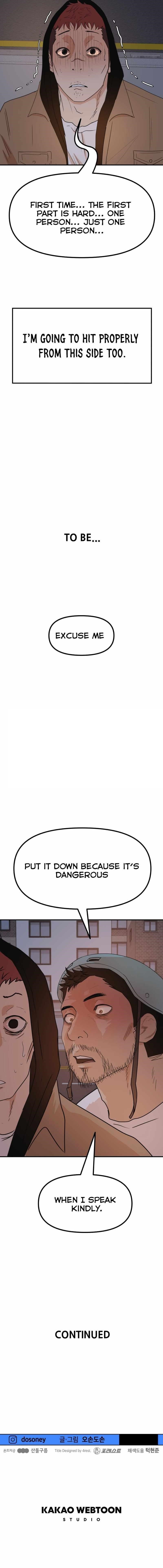 Guard Pass Chapter 85 - Page 8 in English