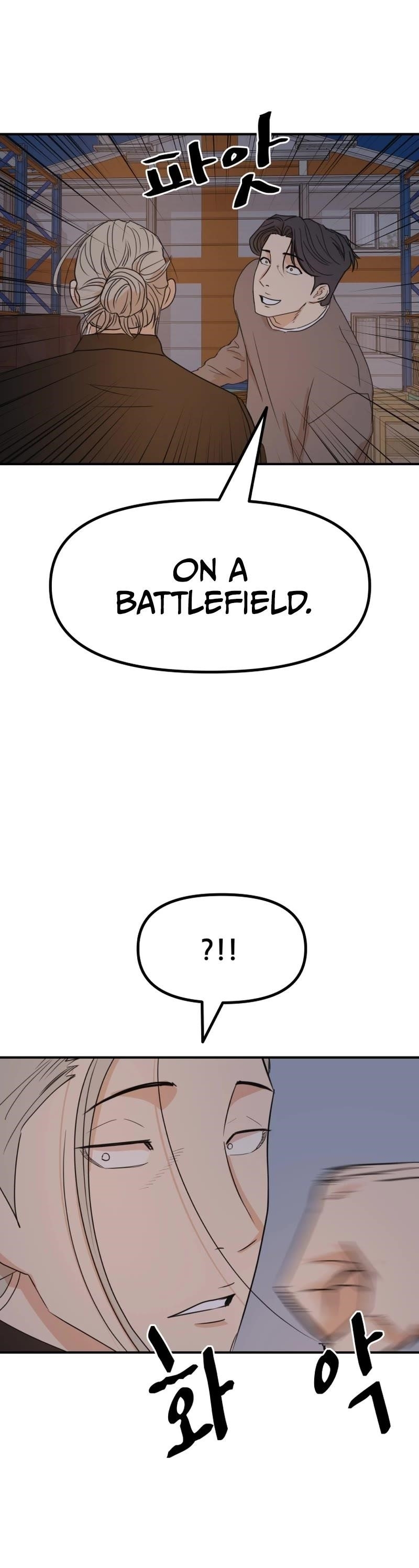 Guard Pass Chapter 88 - Page 14 in English