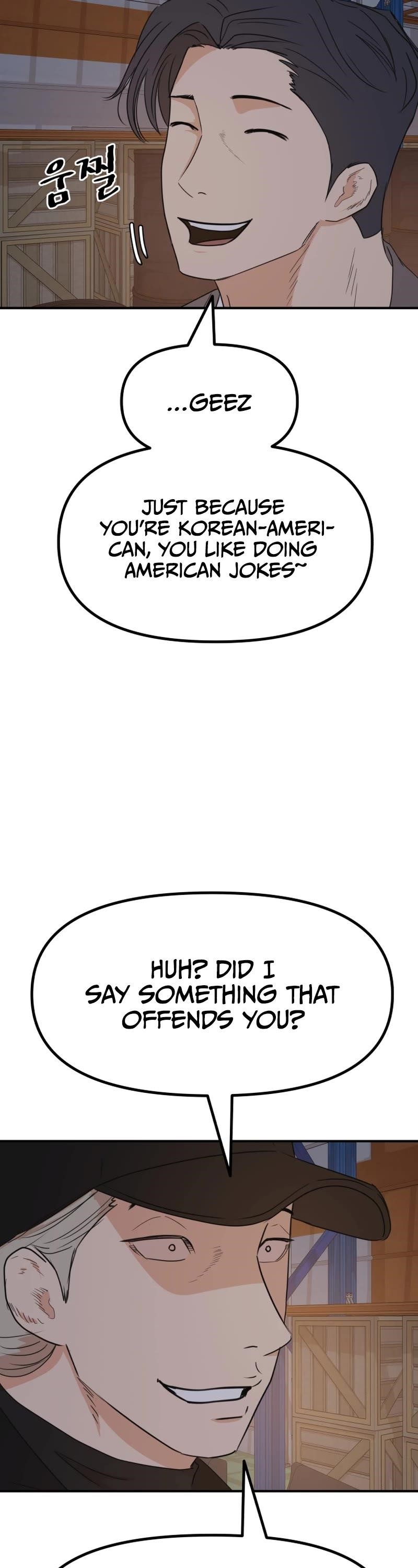 Guard Pass Chapter 88 - Page 8 in English