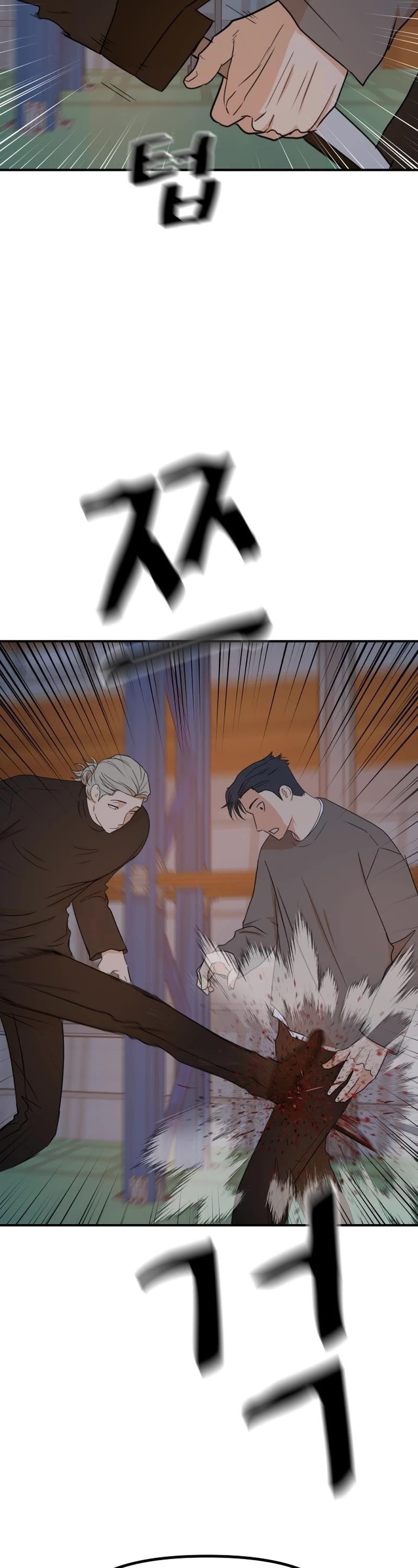 Guard Pass Chapter 89 - Page 23 in English