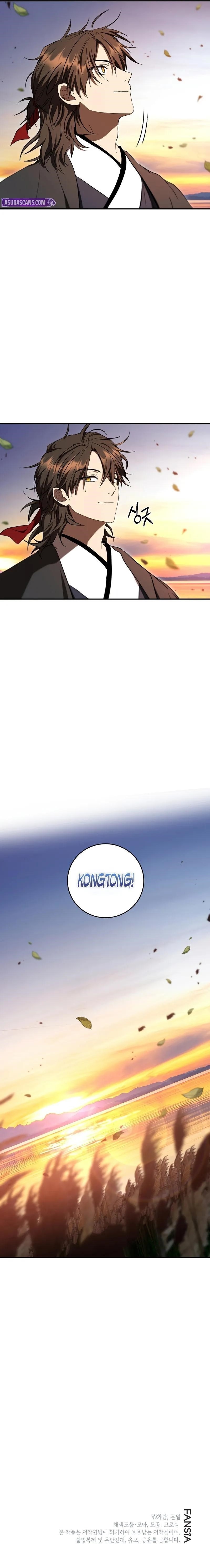 Path of the Shaman Chapter 150 - Page 12 in English