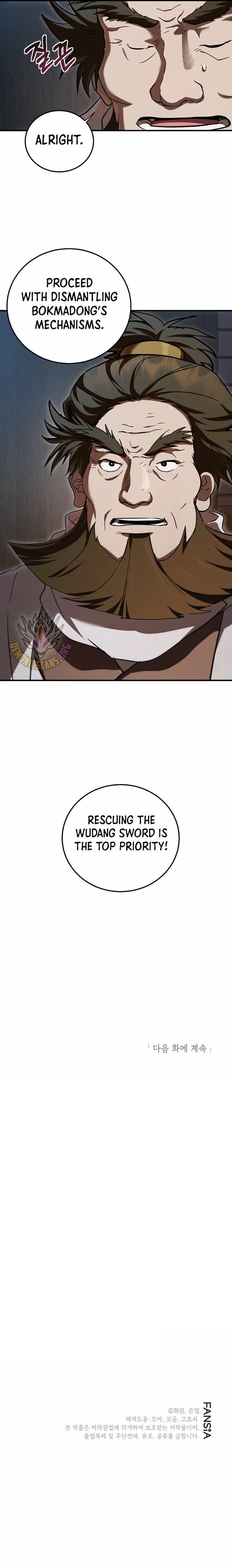 Path of the Shaman Chapter 161 - Page 11 in English