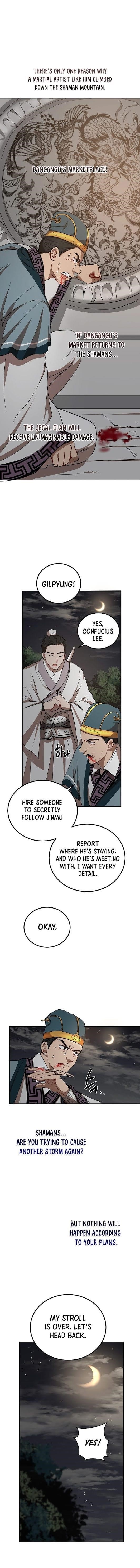Path of the Shaman Chapter 22 - Page 7 in English