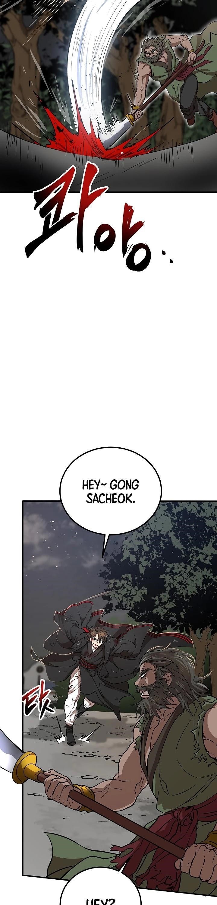 Path of the Shaman Chapter 31 - Page 4 in English