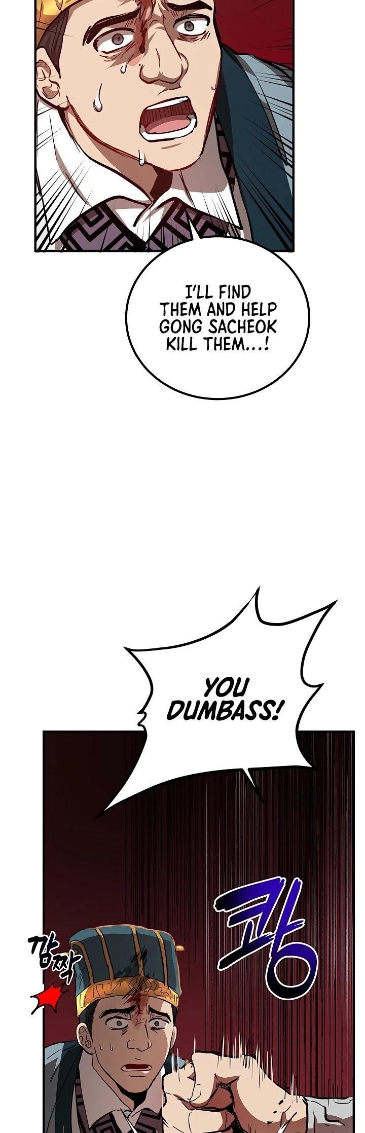 Path of the Shaman Chapter 32 - Page 5 in English