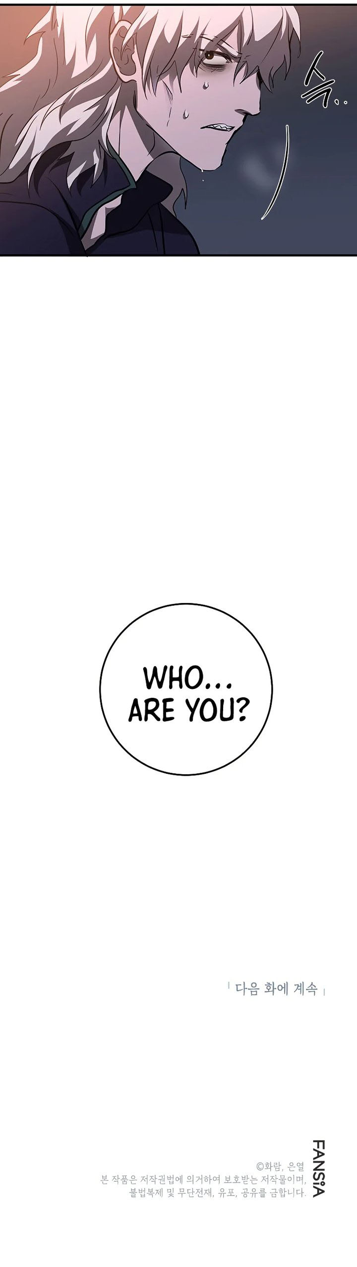 Path of the Shaman Chapter 81 - Page 10 in English
