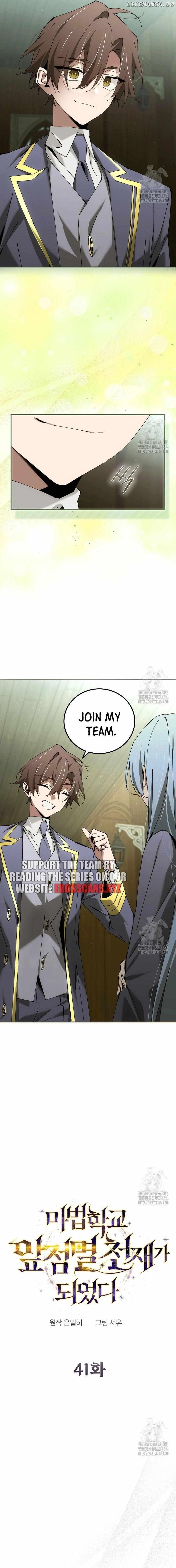 Magic Academy’s Genius Blinker Chapter 41 - Page 7 in English