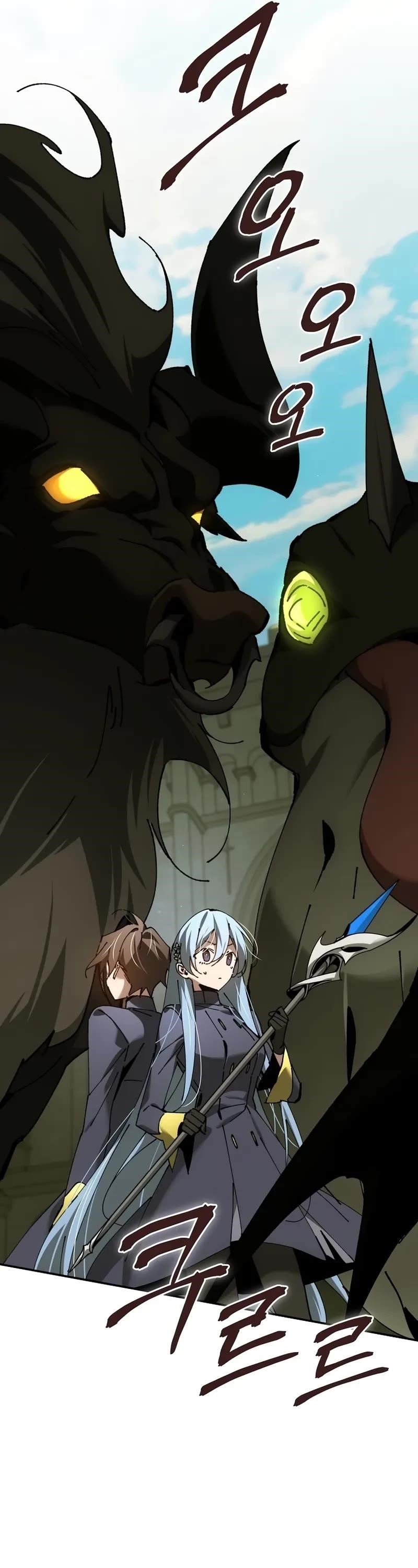 Magic Academy’s Genius Blinker Chapter 44 - Page 17 in English