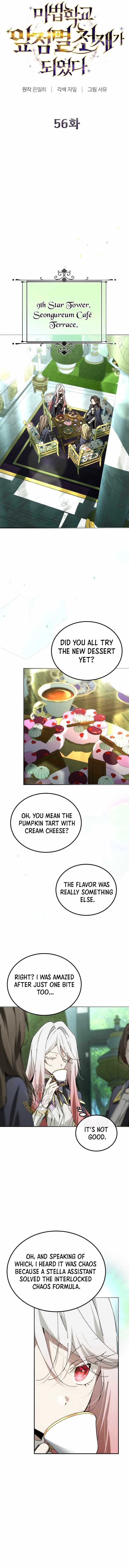 Magic Academy’s Genius Blinker Chapter 56 - Page 5 in English