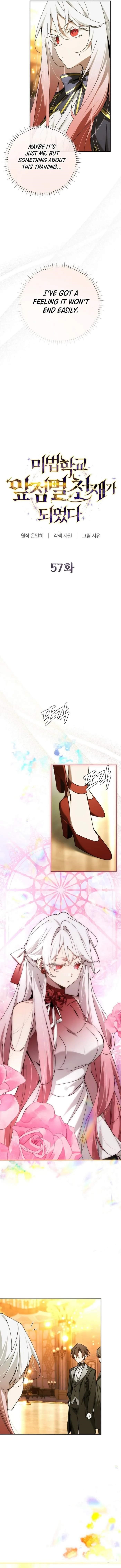 Magic Academy’s Genius Blinker Chapter 57 - Page 7 in English
