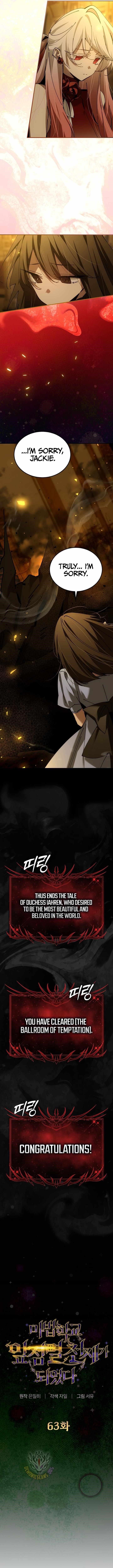 Magic Academy’s Genius Blinker Chapter 63 - Page 11 in English