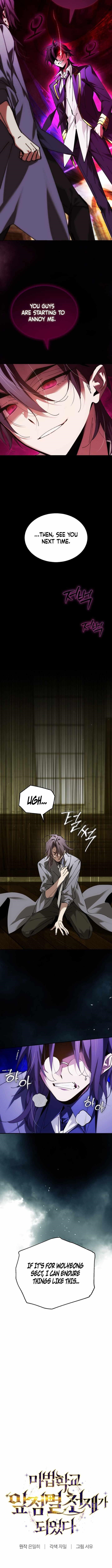 Magic Academy’s Genius Blinker Chapter 65 - Page 6 in English