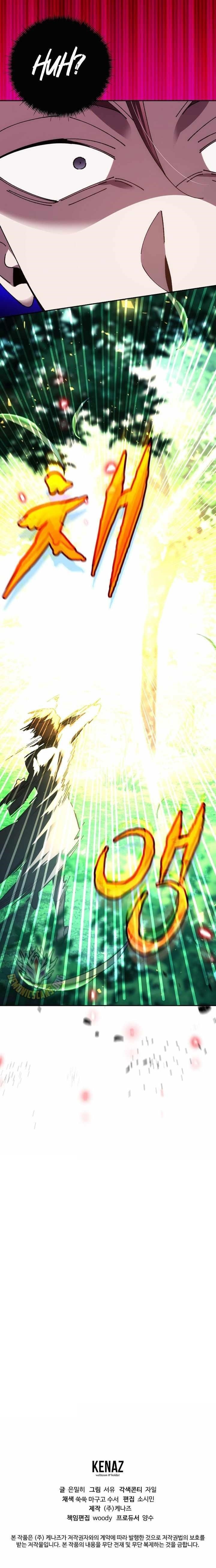 Magic Academy’s Genius Blinker Chapter 70 - Page 15 in English