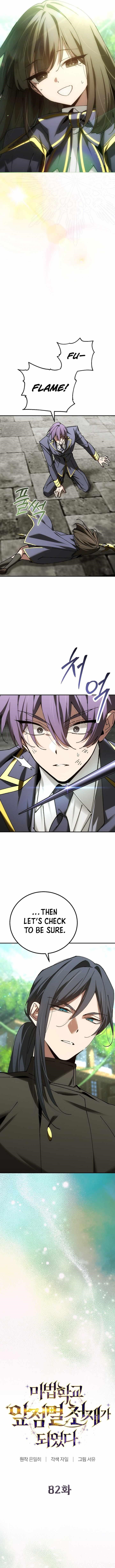 Magic Academy’s Genius Blinker Chapter 82 - Page 12 in English