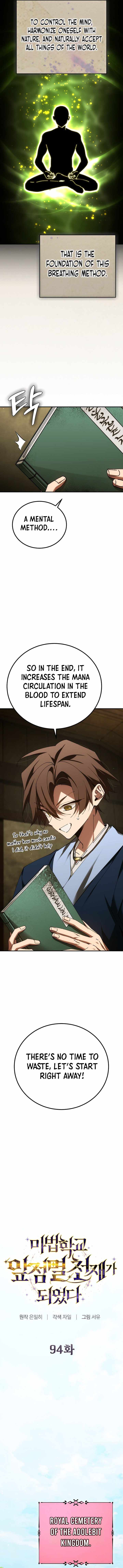 Magic Academy’s Genius Blinker Chapter 94 - Page 6 in English