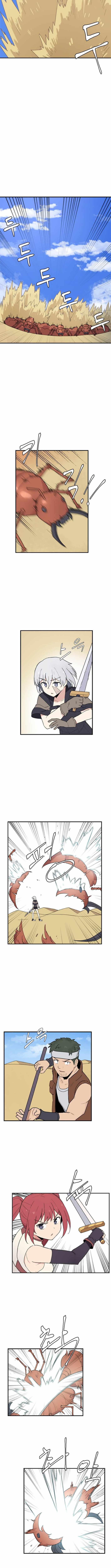 The Gamer: Fantasia Chapter 14 - Page 3 in English
