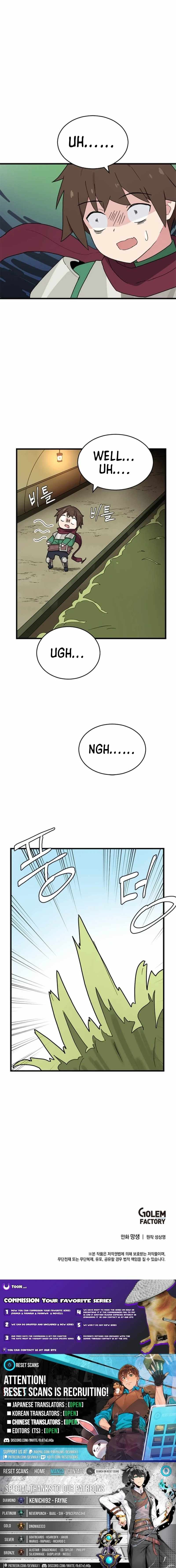 The Gamer: Fantasia Chapter 18 - Page 12 in English