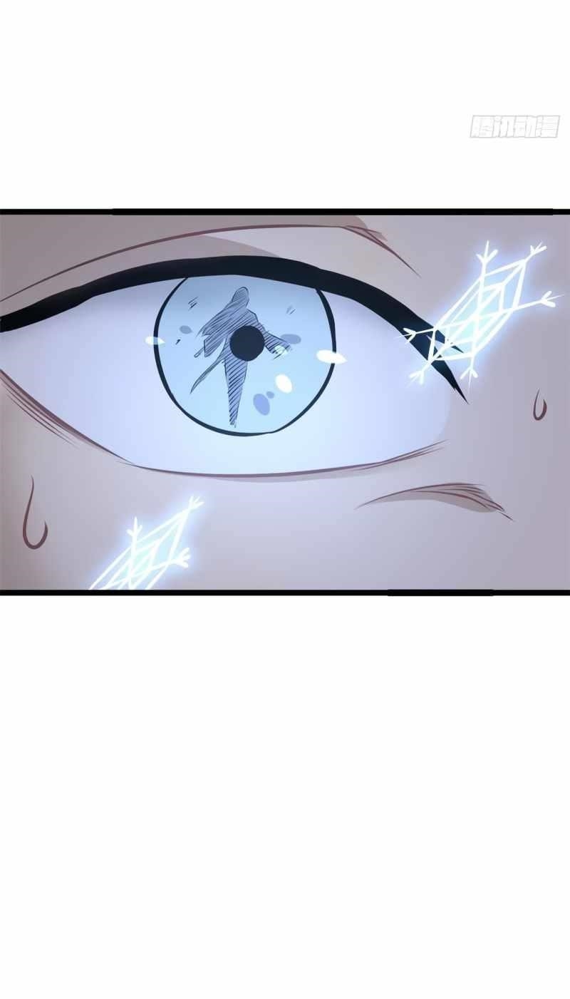 All Hail The Sect Leader Chapter 104 - Page 32 in English