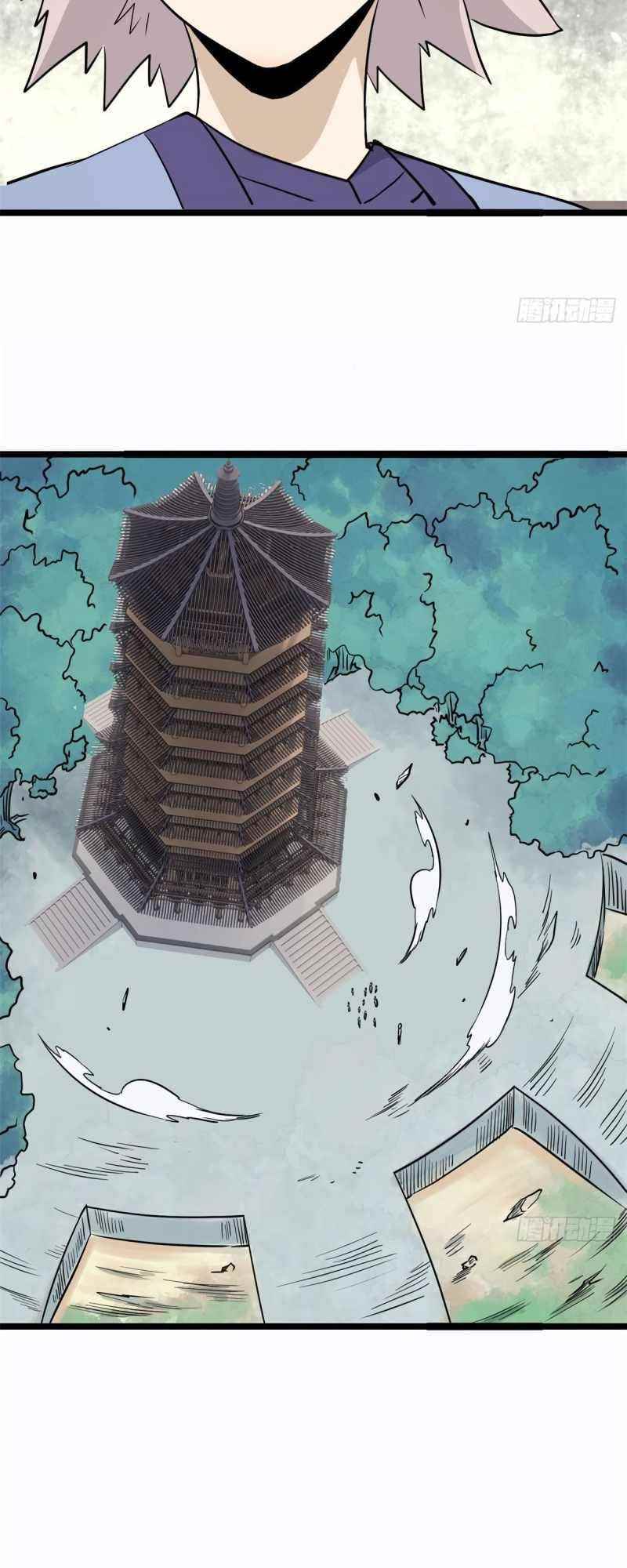 All Hail The Sect Leader Chapter 120 - Page 20 in English