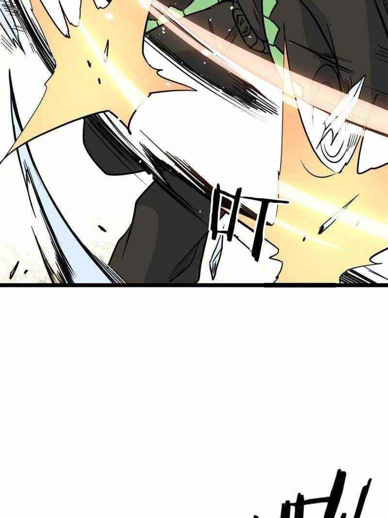 All Hail The Sect Leader Chapter 128 - Page 34 in English