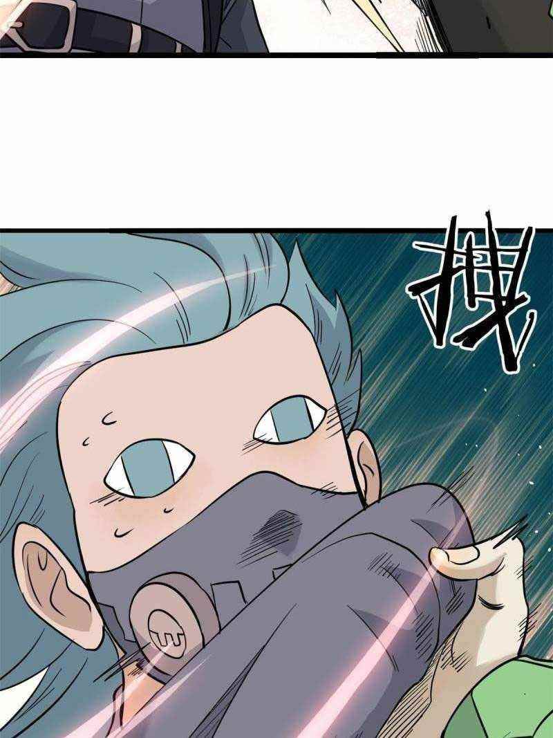 All Hail The Sect Leader Chapter 128 - Page 38 in English