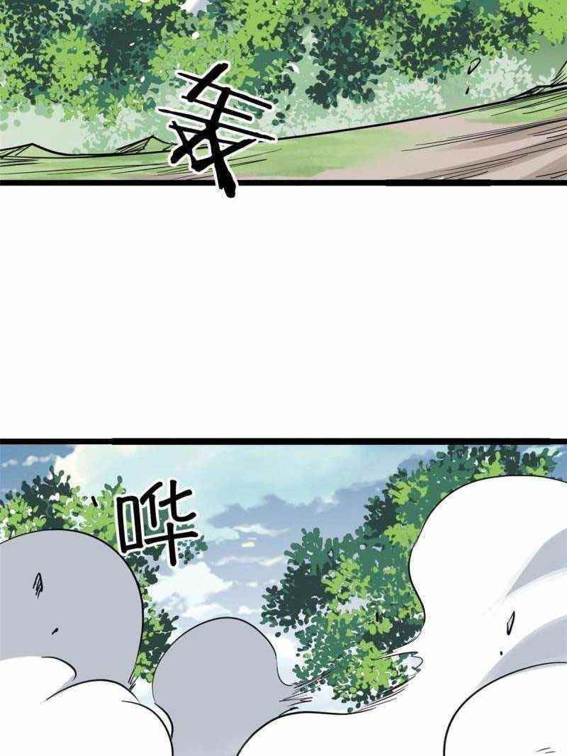 All Hail The Sect Leader Chapter 128 - Page 52 in English