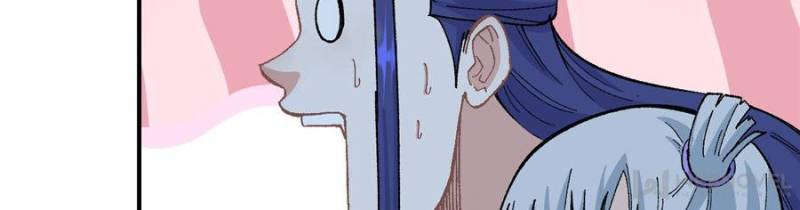 All Hail The Sect Leader Chapter 13 - Page 36 in English