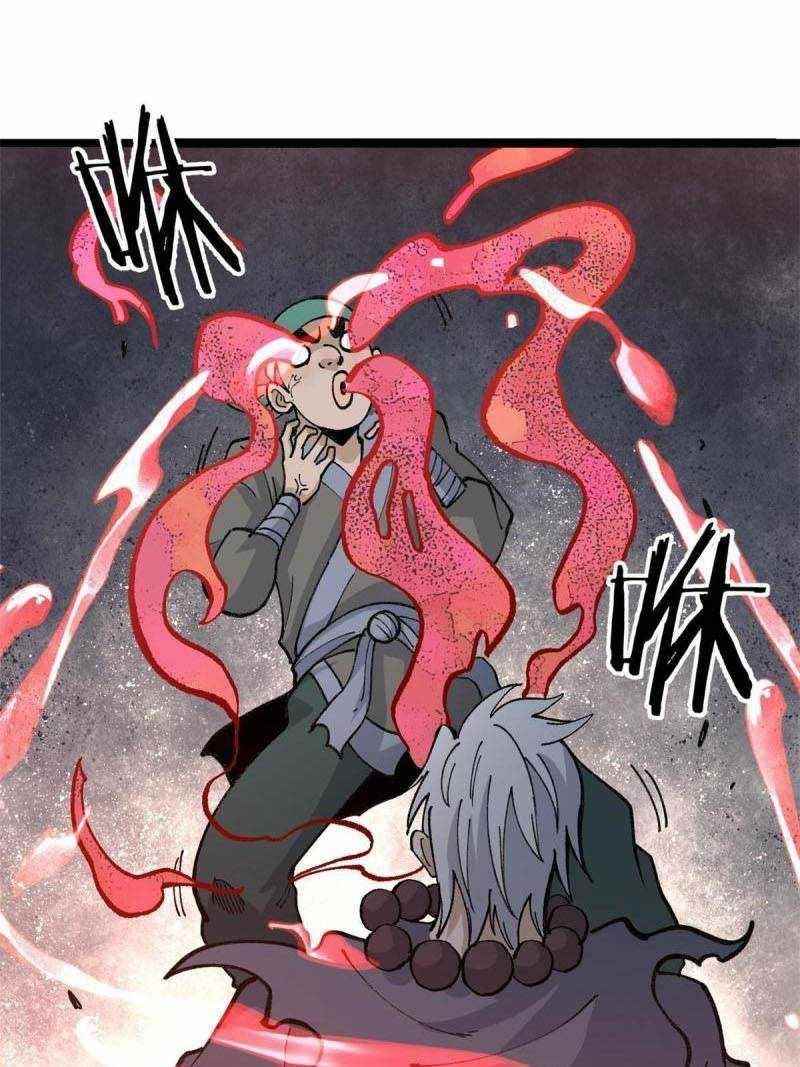 All Hail The Sect Leader Chapter 134 - Page 17 in English