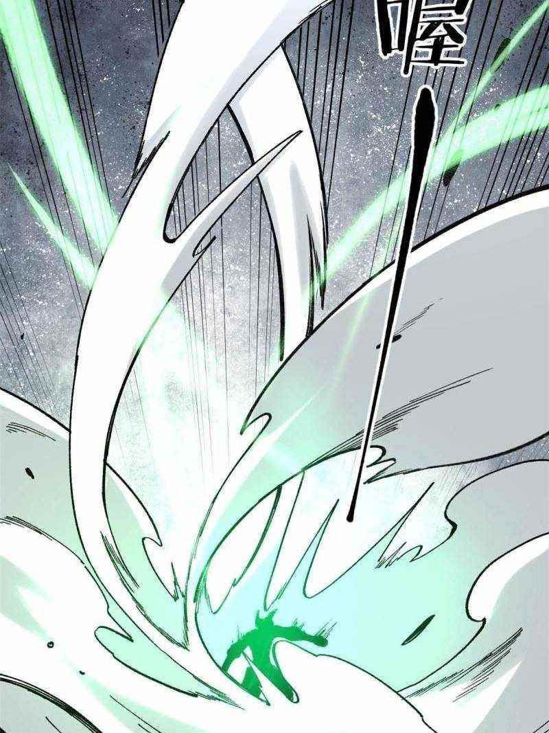 All Hail The Sect Leader Chapter 134 - Page 44 in English