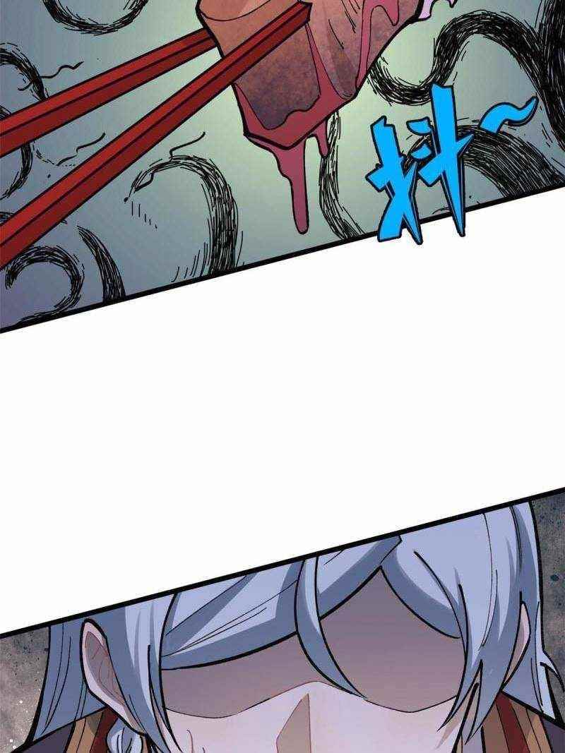 All Hail The Sect Leader Chapter 146 - Page 12 in English