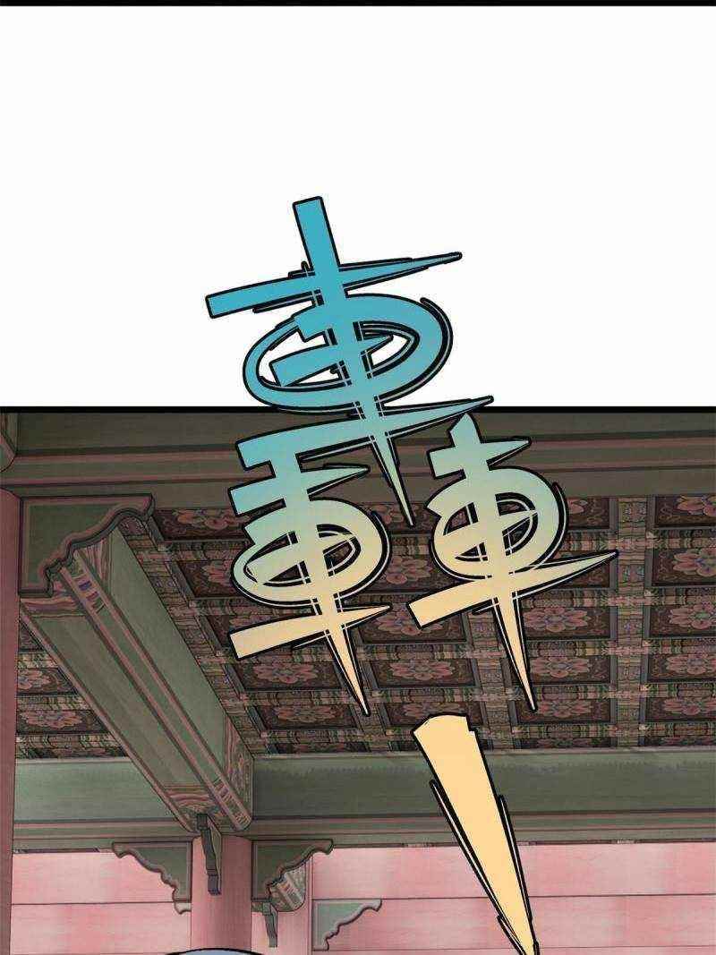 All Hail The Sect Leader Chapter 146 - Page 6 in English
