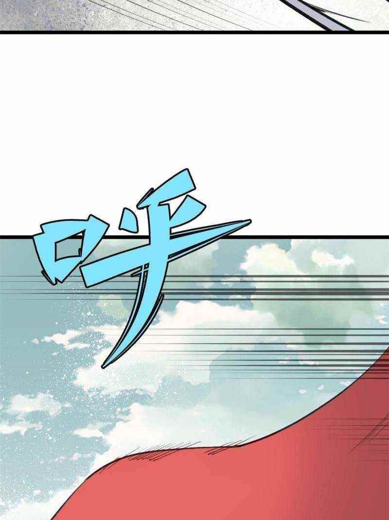 All Hail The Sect Leader Chapter 150 - Page 9 in English