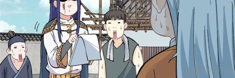 All Hail The Sect Leader Chapter 16 - Page 9 in English