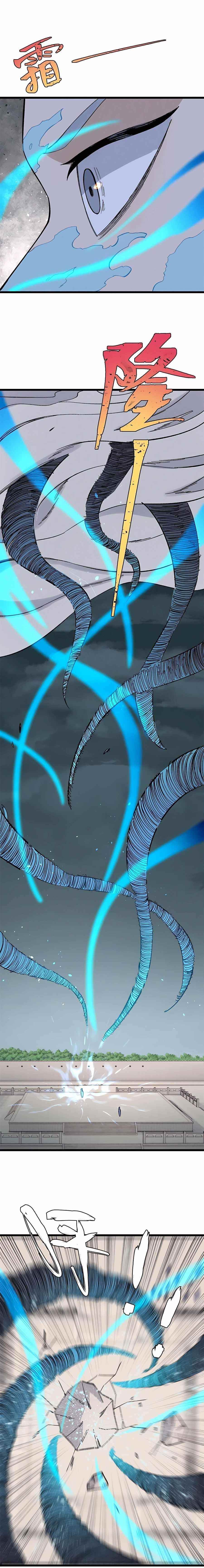 All Hail The Sect Leader Chapter 171 - Page 5 in English