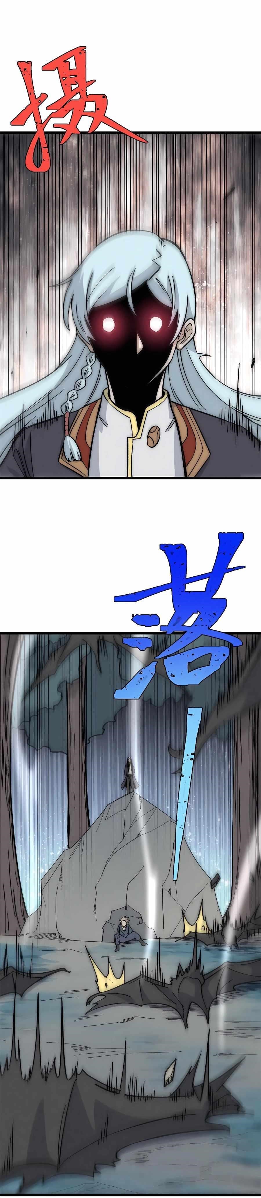 All Hail The Sect Leader Chapter 192 - Page 11 in English