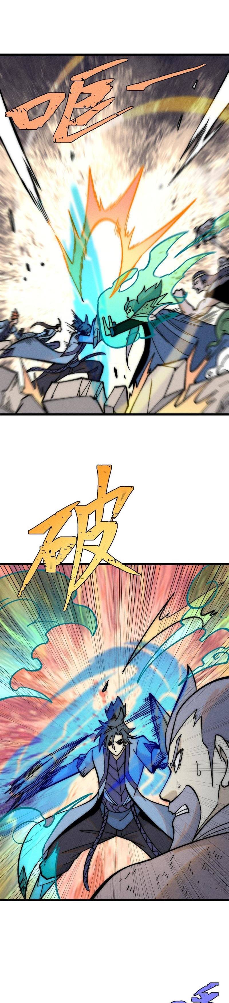 All Hail The Sect Leader Chapter 205 - Page 12 in English