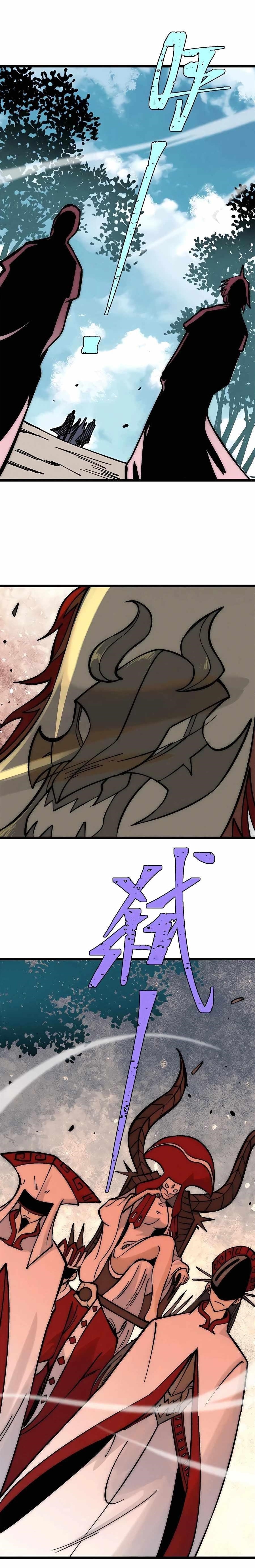 All Hail The Sect Leader Chapter 208 - Page 15 in English