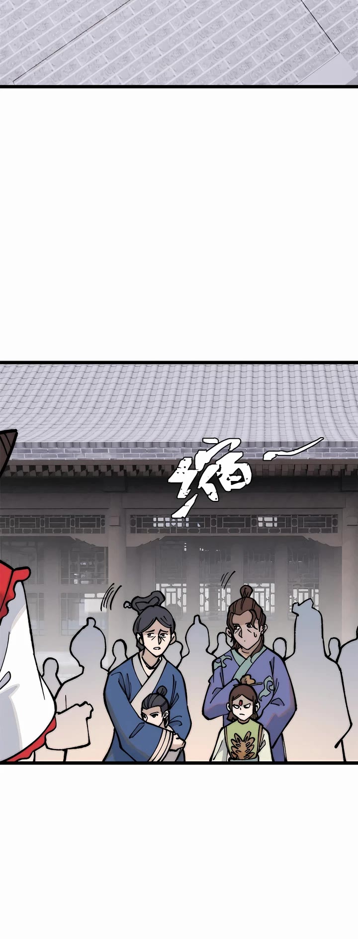All Hail The Sect Leader Chapter 269 - Page 10 in English