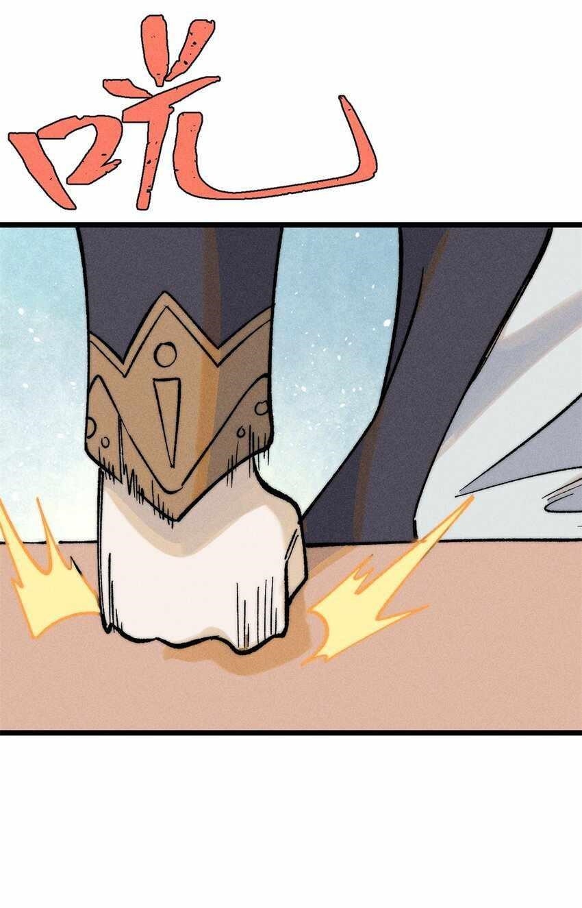 All Hail The Sect Leader Chapter 273 - Page 32 in English