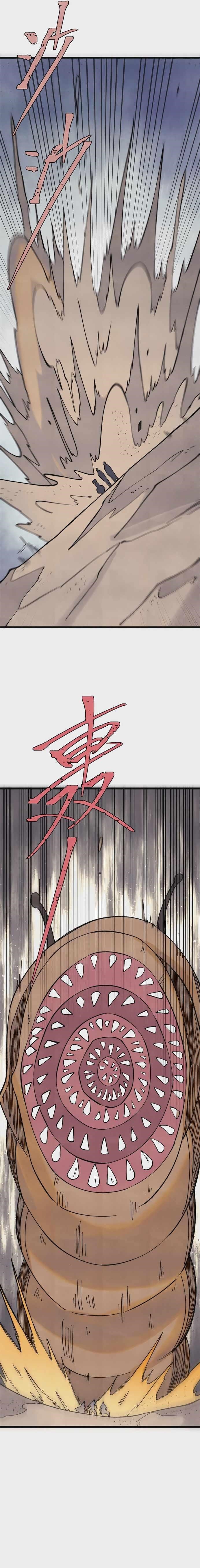 All Hail The Sect Leader Chapter 318 - Page 4 in English