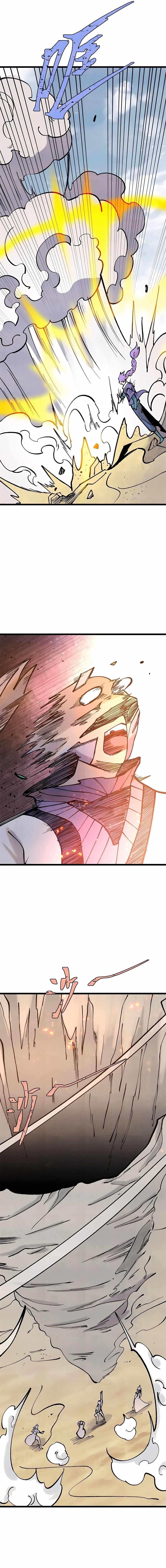 All Hail The Sect Leader Chapter 319 - Page 9 in English