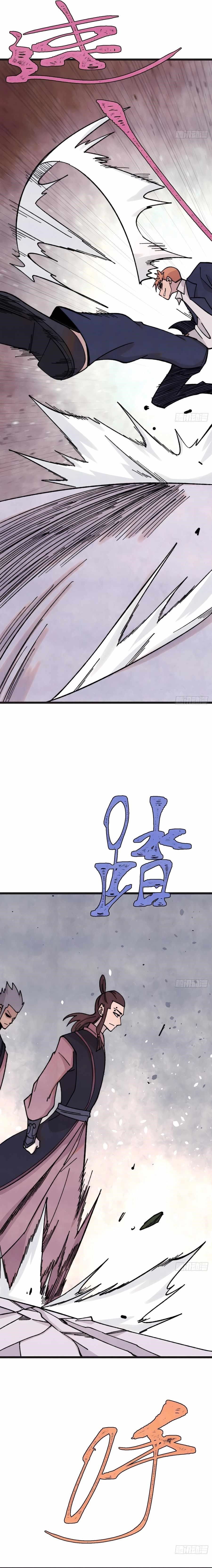 All Hail The Sect Leader Chapter 375 - Page 12 in English