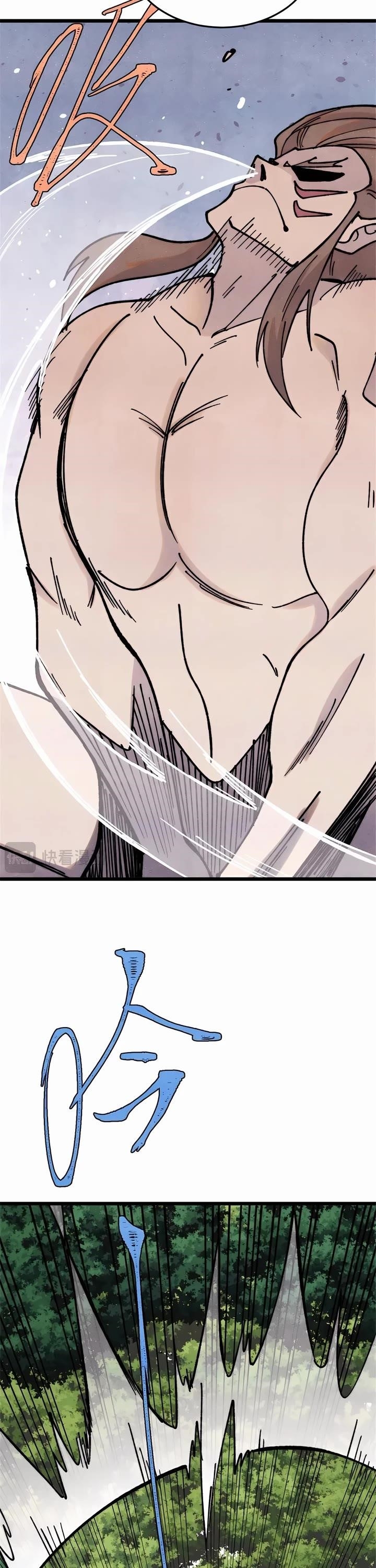 All Hail The Sect Leader Chapter 386 - Page 16 in English