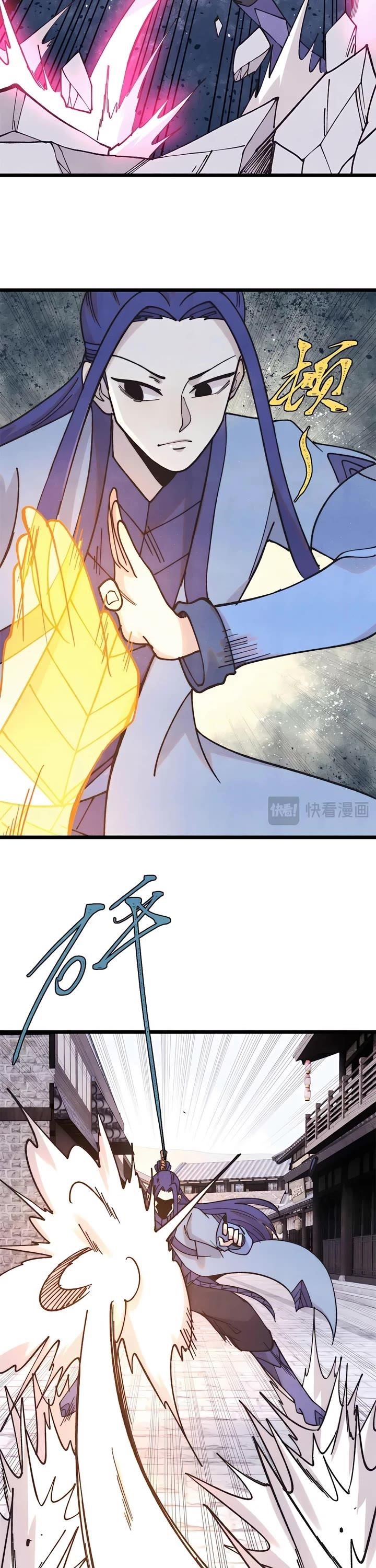 All Hail The Sect Leader Chapter 401 - Page 10 in English