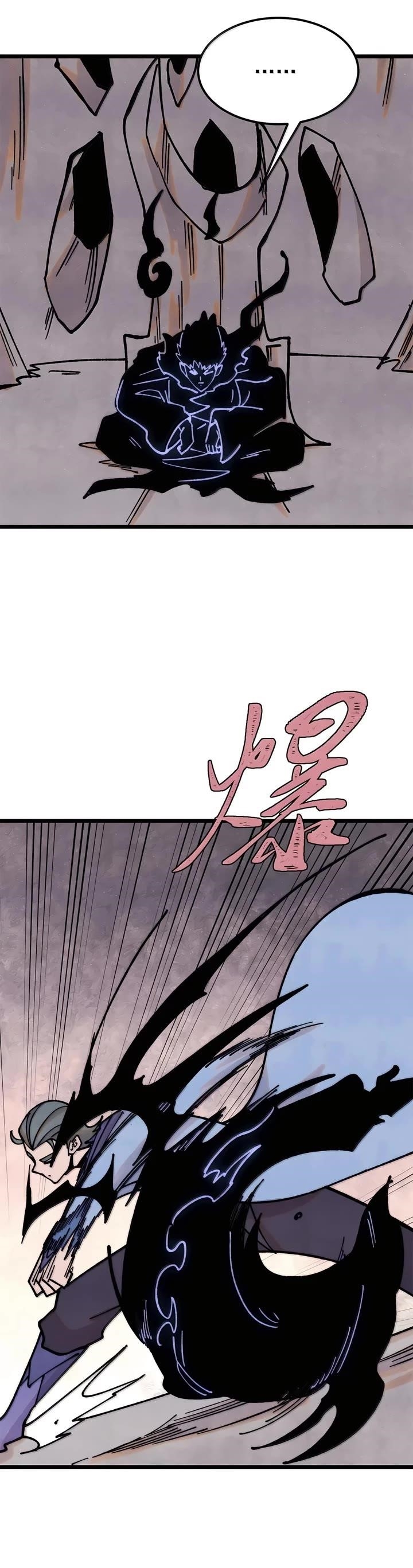 All Hail The Sect Leader Chapter 408 - Page 16 in English