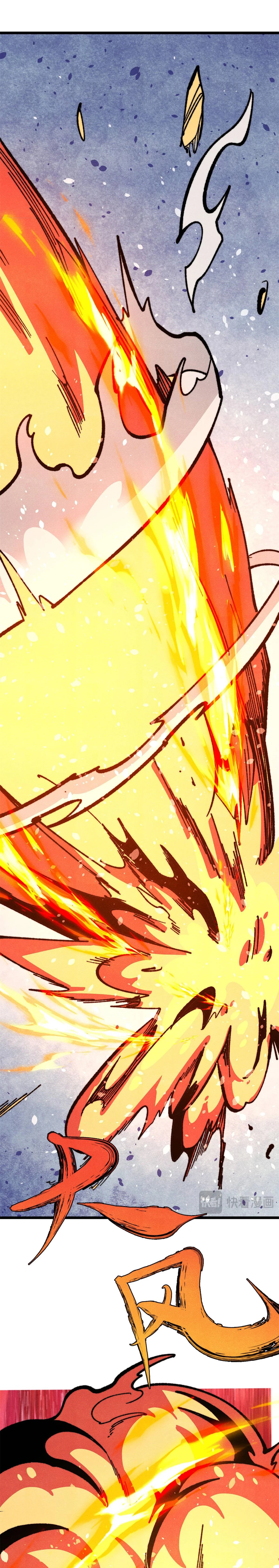 All Hail The Sect Leader Chapter 458 - Page 6 in English