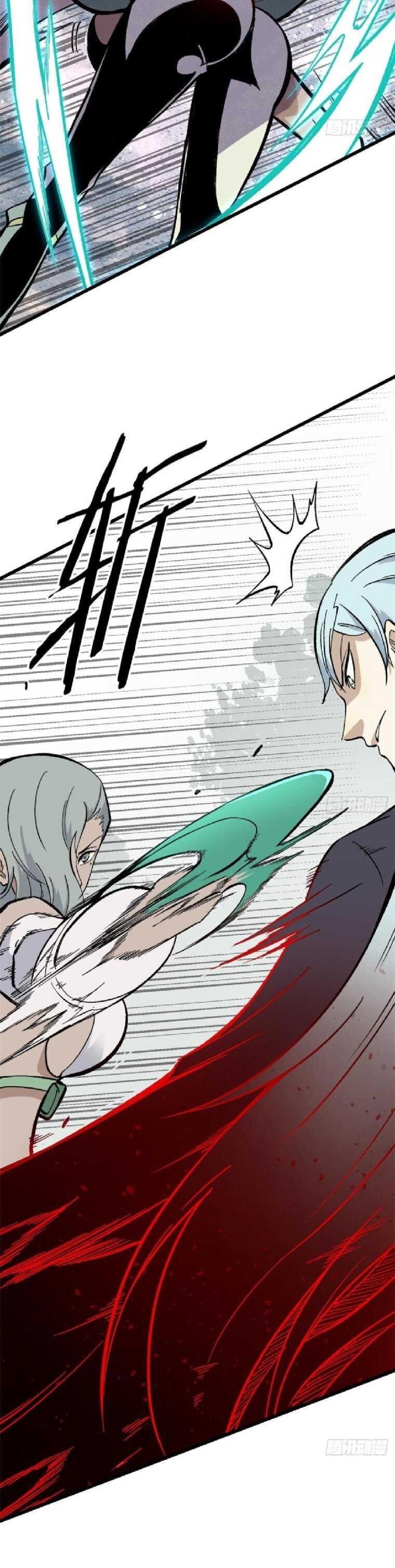 All Hail The Sect Leader Chapter 79 - Page 7 in English