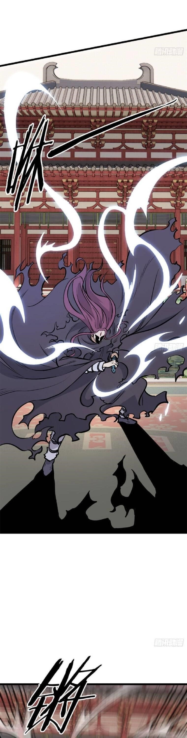 All Hail The Sect Leader Chapter 83 - Page 9 in English
