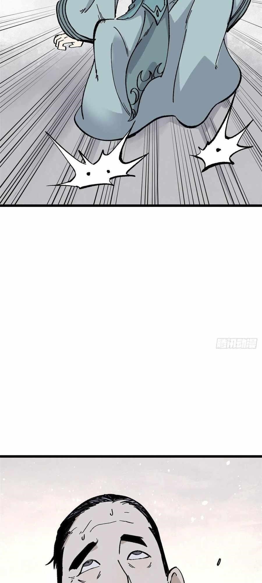All Hail The Sect Leader Chapter 86 - Page 32 in English