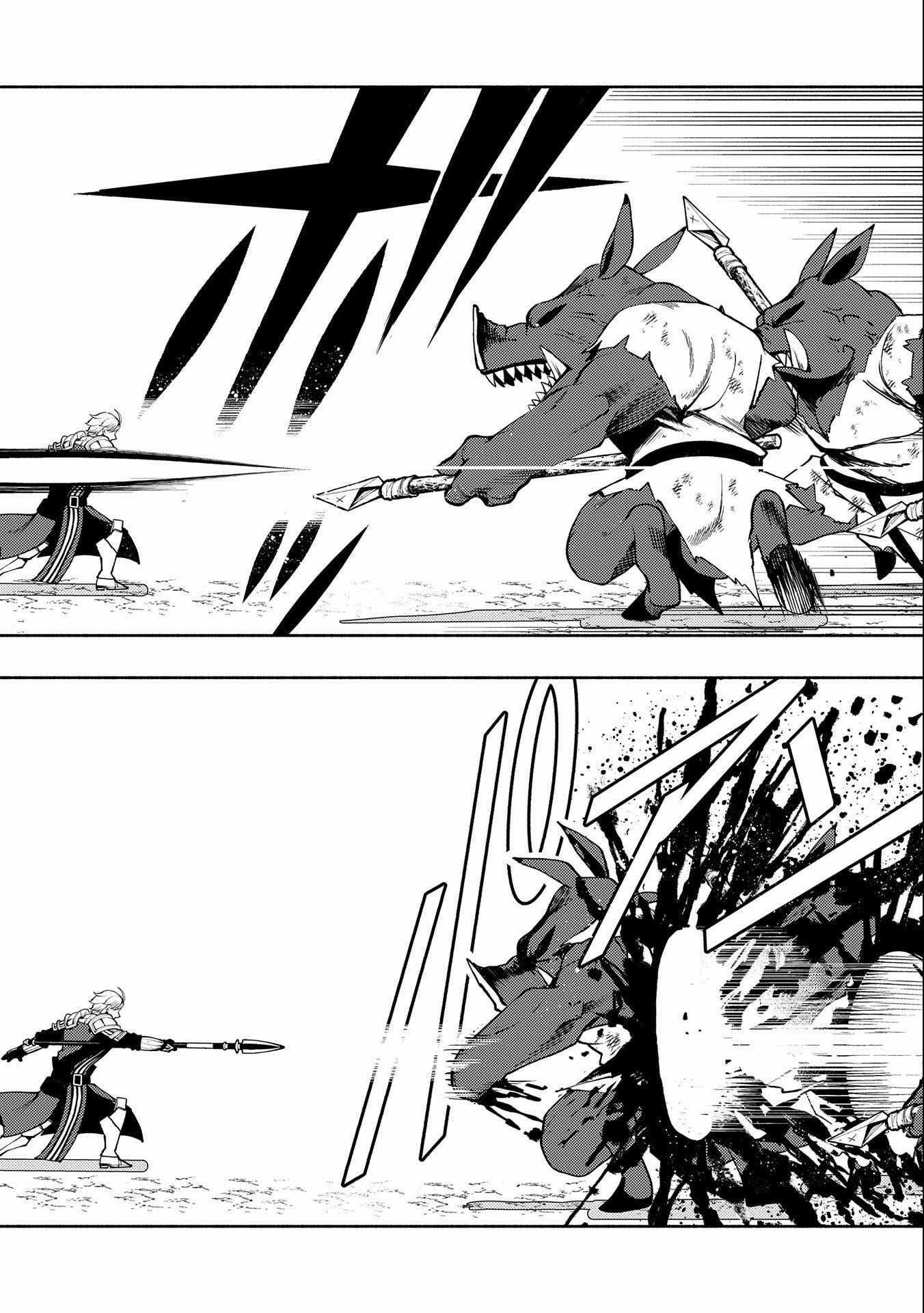 Hellmode ~Gamer Who Likes to Speedrun Becomes Peerless in a Parallel World with Obsolete Setting~ Chapter 14 - Page 7 in English
